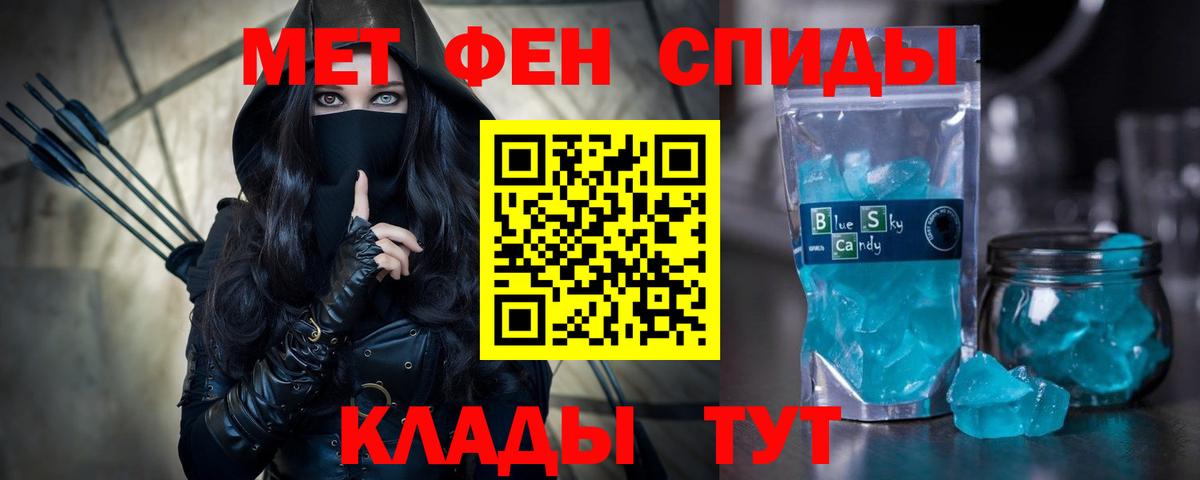 Воркута  Вход с VPN  Бошки Шишки  Меф МЯУ МЯУ   ГАШИШ 
