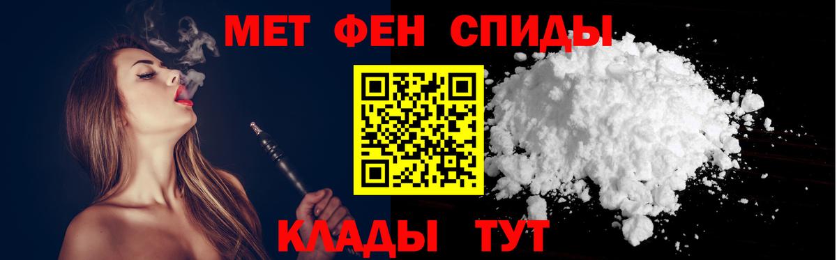АМФ  Вход с VPN  Воркута  Amphetamine  АМФЕТАМИН Розовый 