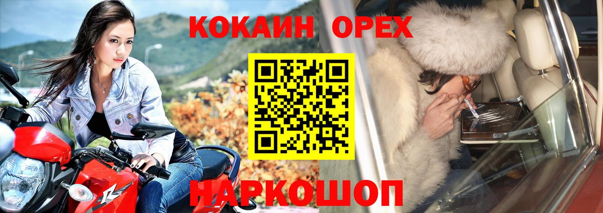 Cocaine Воркута