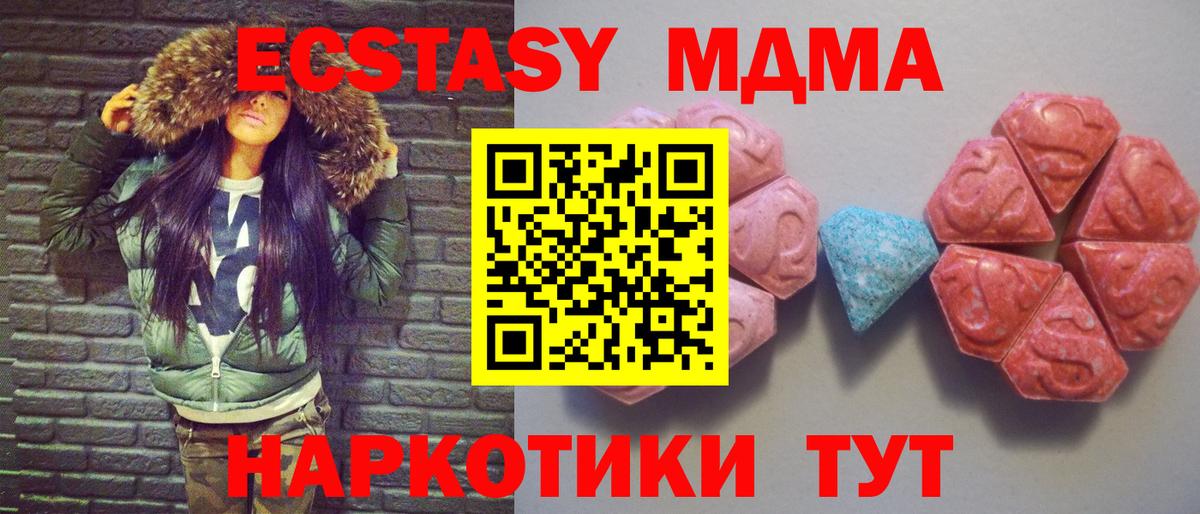 ЭКСТАЗИ VHQ  ЭКСТАЗИ VHQ  Воркута  Вход с VPN 