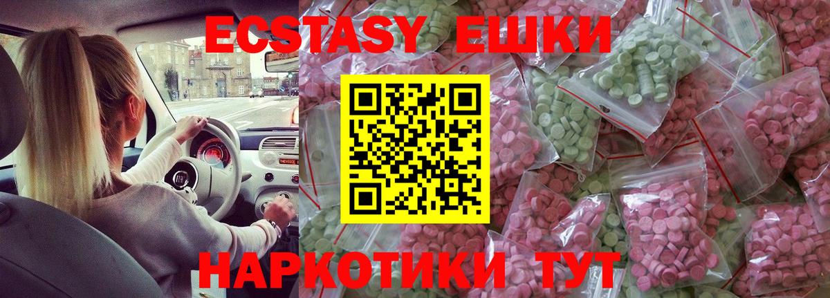 ЭКСТАЗИ TESLA Воркута