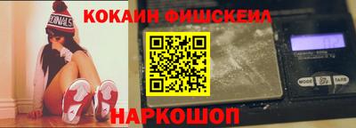 гашиш Балаково