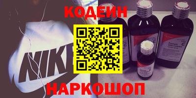ALPHA PVP Балахна