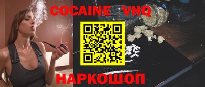 гашиш Балаково