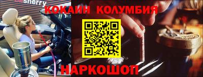 гашиш Балаково
