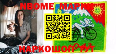 гашиш Балаково
