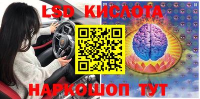 гашиш Балаково