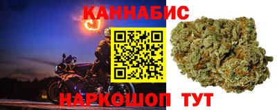 гашиш Балаково