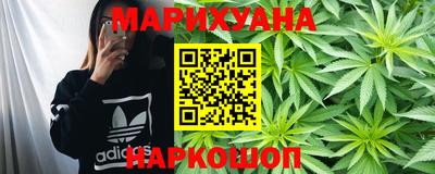 гашиш Балаково
