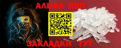 хмурый Балашиха