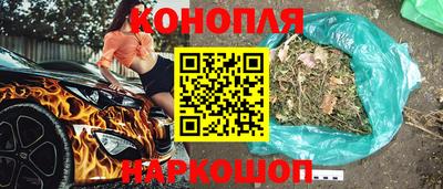 гашиш Балаково
