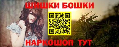 гашиш Балаково