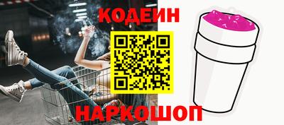 гашиш Балаково