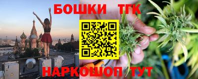 хмурый Балашиха