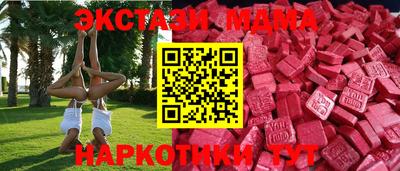 круглые Бийск