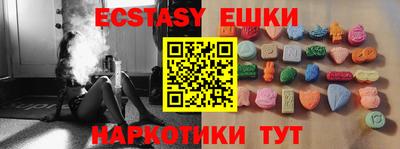 круглые Бийск