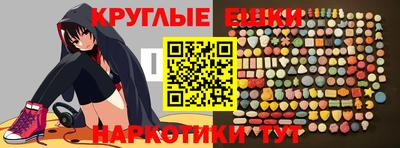 гашиш Балаково