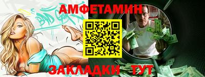 гашиш Балаково
