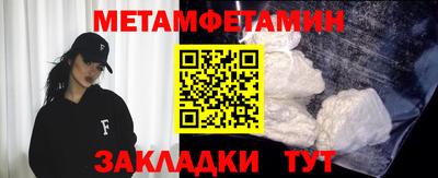 ALPHA PVP Балахна