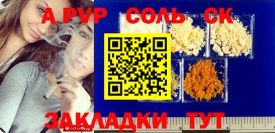 скорость mdpv Баксан
