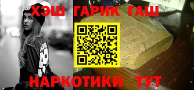 гашиш Балаково