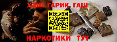 гашиш Балаково