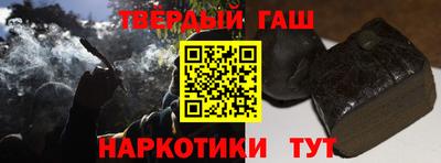 гашиш Балаково