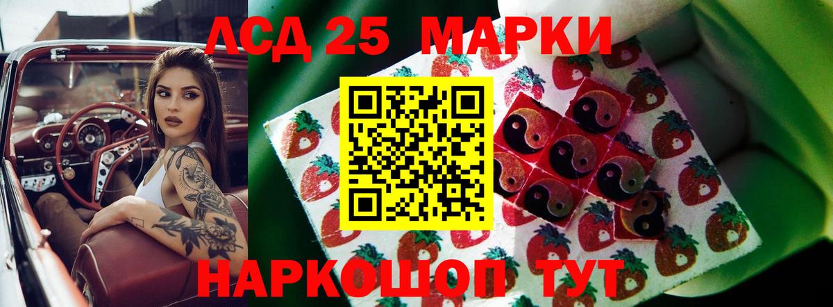 ЛСД экстази кислота  ЛСД экстази кислота  Вход с VPN  Воркута 