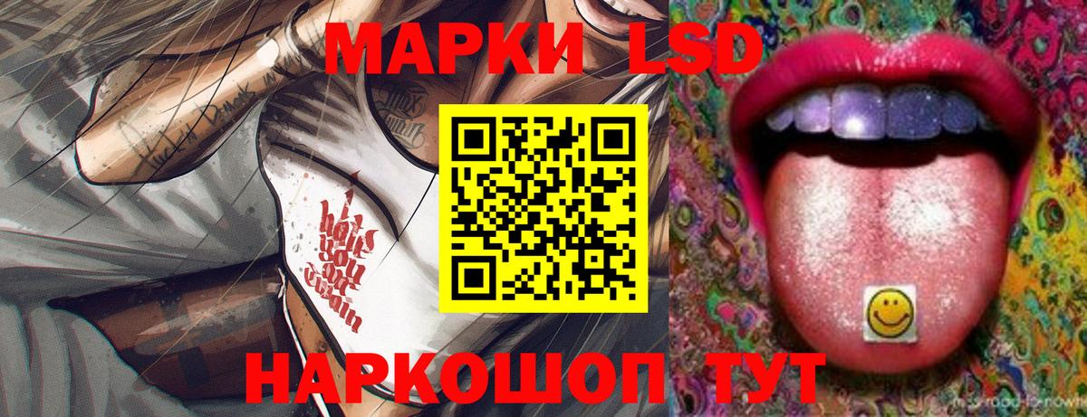 LSD-25 экстази ecstasy Воркута