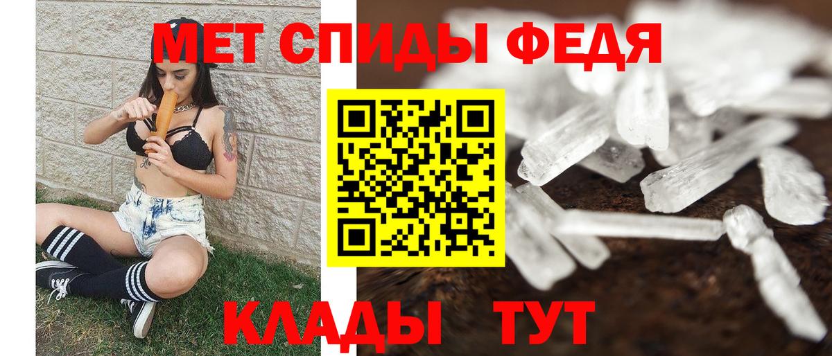Воркута  Первитин витя  Вход с VPN  Первитин витя 