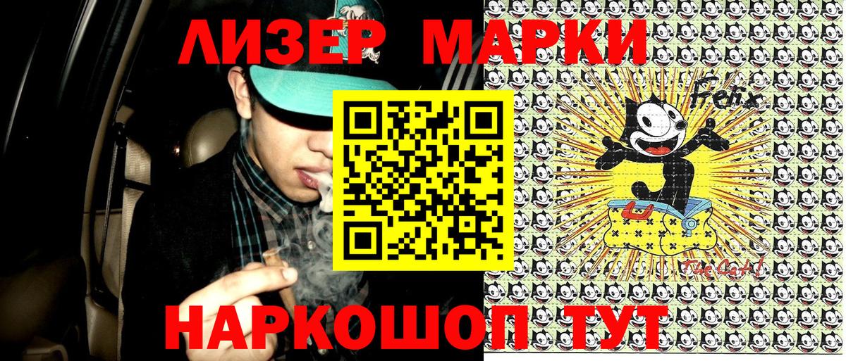 Воркута  Марки 25I-NBOMe 1,5мг  Вход с VPN 
