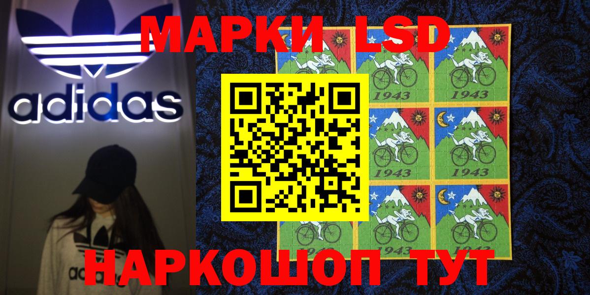 Марки N-bome 1,5мг Воркута