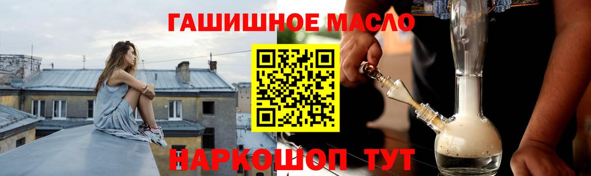 ТГК вейп с тгк Воркута