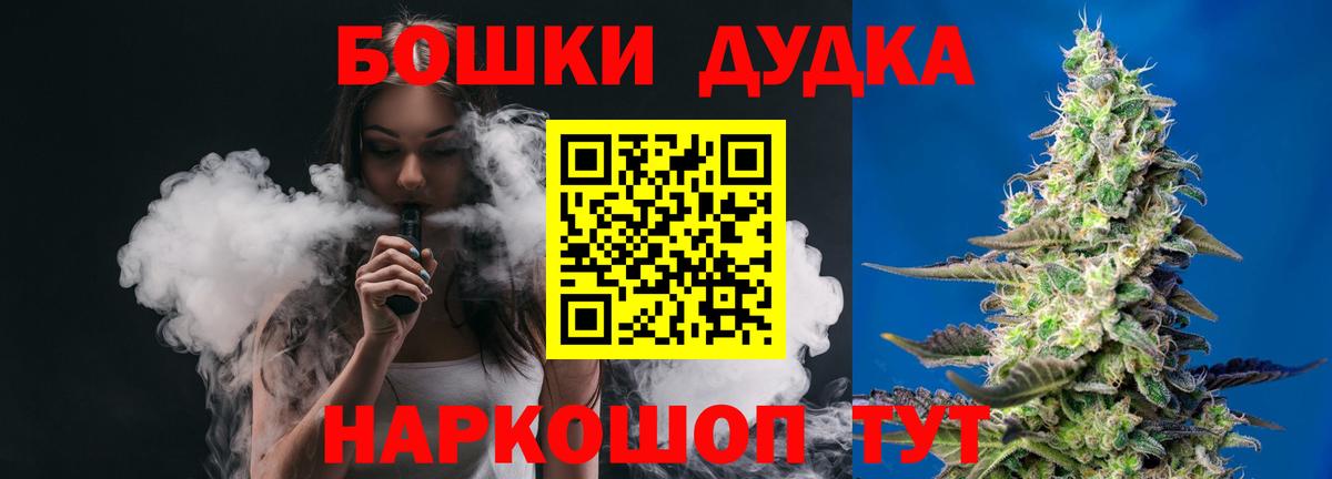 Бошки марихуана THC 21%  Вход с VPN  Воркута  МАРИХУАНА конопля  Марихуана семена 