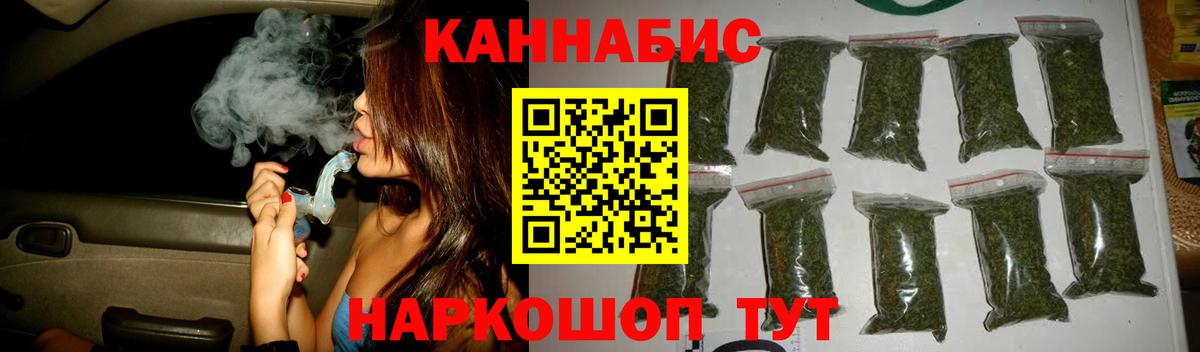 Бошки Шишки план Воркута